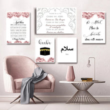 Laden Sie das Bild in den Galerie-Viewer, Allah islamische Wand Leinwanddruck Koran Zitate muslimische Kunst Poster Religion Malerei Dekoration Bild moderne Wohnzimmer Dekor