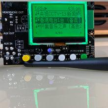 Load image into Gallery viewer, wifi internet radio board