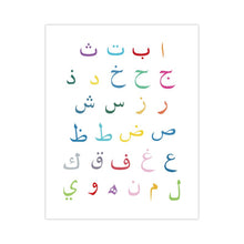Laden Sie das Bild in den Galerie-Viewer, Arabische islamische Wandkunst auf Leinwand, arabische Buchstaben, Alphabete, Ziffern, Poster, Kinderzimmer, Kinderzimmer, Wandkunst, Dekoration