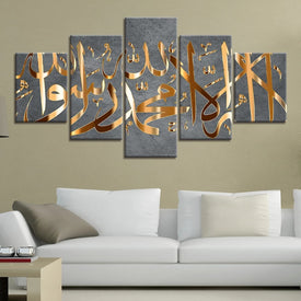 Gerahmte 5-teilige modulare Poster Wandkunst auf Leinwand HD-gedruckte Ölgemälde Islamische Religionsbilder Wohnkultur für Wohnzimmer