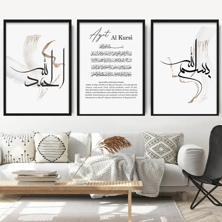 Póster con cita de pincel Kursi, caligrafía árabe negra islámica, cuadro sobre lienzo para pared moderno, imagen impresa, decoración para sala de estar