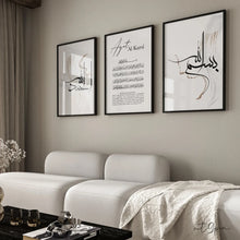 Load image into Gallery viewer, Islamic Black Arabic Calligraphy Kursi Brush Stroke Quote Poster Modern Wall Art Canvas Painting Print Picture Living Room Decor