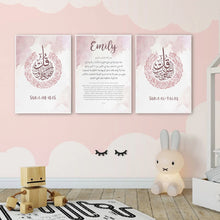 Загрузите изображение в программу просмотра галереи, Пользовательское имя ребенка, маленькое мусульманское исламское настенное искусство, Аятул Курси, мусульманская картина на холсте, печатные изображения, постеры, детская комната, домашний декор