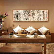 Carica l&#39;immagine nel visualizzatore della Galleria, Calligrafia cinese tradizionale Lanting Prefazione Pittura su tela Poster Stampe Immagine scandinava di arte della parete Decorazione del soggiorno