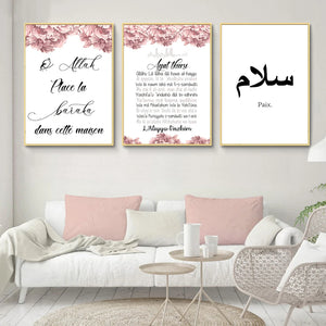Lienzo de pared islámica de Alá, impresión del Corán, citas, póster de arte musulmán, pintura decorativa religiosa, imagen, decoración moderna para sala de estar