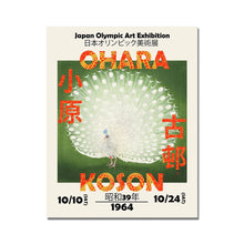 Laden Sie das Bild in den Galerie-Viewer, 42300883828942|42300883861710|42300883894478|42300883927246|42300883960014|42300883992782|42300884025550|42300884058318|42300884091086|42300884123854