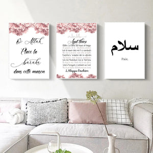 Allah Islamic Wall  Canvas Print Quran Quotes Muslim  Art Poster Religion Painting Decoration Picture Modern Living Room Decor