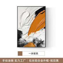 Cargar imagen en el visor de la galería, Pintura Al Óleo De Textura Gruesa Pintada A Mano