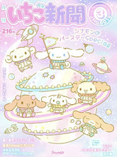 Load image into Gallery viewer, 42308801888462|42308801921230