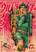 Laden Sie das Bild in den Galerie-Viewer, 42308718821582|42308718887118