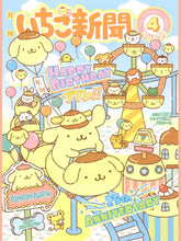 Load image into Gallery viewer, 42308801626318|42308801659086