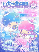 Load image into Gallery viewer, 42308801822926|42308801855694