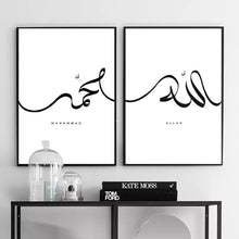 Carica l&#39;immagine nel visualizzatore della Galleria, Moderno Nero Bianco Allah Calligrafia Islamica Tela Pittura Musulmano Arabo Corano Corano Wall Art Poster Immagine Living Room Decor