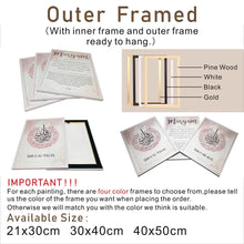 Загрузите изображение в программу просмотра галереи, Пользовательское имя ребенка, маленькое мусульманское исламское настенное искусство, Аятул Курси, мусульманская картина на холсте, печатные изображения, постеры, детская комната, домашний декор