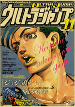 Laden Sie das Bild in den Galerie-Viewer, 42308719411406|42308719476942