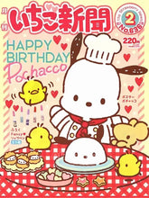 Load image into Gallery viewer, 42308801691854|42308801724622