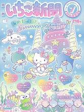 Load image into Gallery viewer, 42308801757390|42308801790158