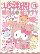 Load image into Gallery viewer, 42308801495246|42308801528014