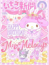 Load image into Gallery viewer, 42308801364174|42308801396942