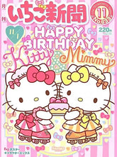 Load image into Gallery viewer, 42308801233102|42308801265870