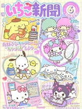 Load image into Gallery viewer, 42308801429710|42308801462478