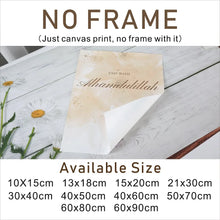 Загрузите изображение в программу просмотра галереи, Пользовательское имя ребенка, маленькое мусульманское исламское настенное искусство, Аятул Курси, мусульманская картина на холсте, печатные изображения, постеры, домашний декор для детской комнаты