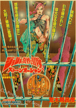 Laden Sie das Bild in den Galerie-Viewer, 42308718952654|42308719018190