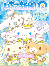 Load image into Gallery viewer, 42308801036494|42308801069262