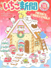 Load image into Gallery viewer, 42308801167566|42308801200334