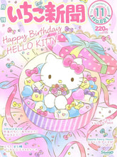 Load image into Gallery viewer, 42308801102030|42308801134798