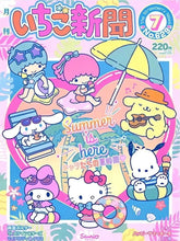 Load image into Gallery viewer, 42308801298638|42308801331406