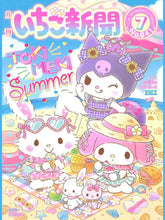 Load image into Gallery viewer, 42308801560782|42308801593550