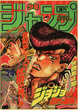 Laden Sie das Bild in den Galerie-Viewer, 42308717314254|42308717347022