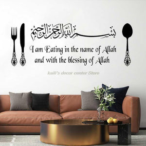 Islam vinyl wall sticker arab muslim kitchen living room dining room decoration art wall decal wallpaper mural cf24