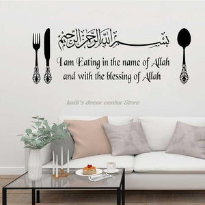 Islam vinilo pared pegatina árabe musulmán cocina salón comedor decoración arte pared calcomanía papel pintado mural cf24