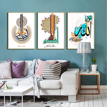 Laden Sie das Bild in den Galerie-Viewer, Islamische Wandkunst, arabische Kalligraphie, Druckmuster, Druckgrafik, moderne Ramadan-Kunst, Wandmalerei, dekorative Leinwand