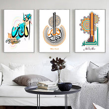 Laden Sie das Bild in den Galerie-Viewer, Islamische Wandkunst, arabische Kalligraphie, Druckmuster, Druckgrafik, moderne Ramadan-Kunst, Wandmalerei, dekorative Leinwand