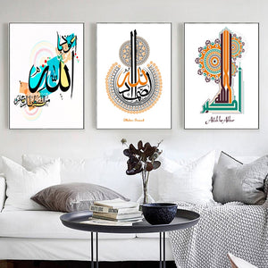 Art mural islamique calligraphie arabe peinture impression motif gravure moderne Ramadan Art peinture murale toile décorative