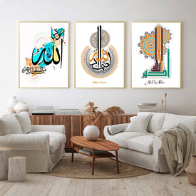 Arte della parete islamica Calligrafia araba Pittura Modello di stampa Incisione Moderna Arte Ramadan Pittura murale Tela decorativa