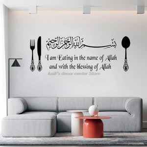 Islam vinyl wall sticker arab muslim kitchen living room dining room decoration art wall decal wallpaper mural cf24