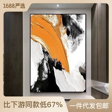 Cargar imagen en el visor de la galería, Pintura Al Óleo De Textura Gruesa Pintada A Mano