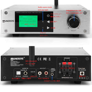 TUNERSYS Sintonizador de radio por Internet Amplificador estéreo 100W