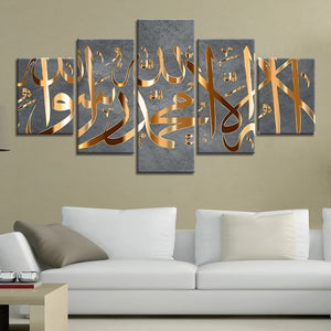 Framed 5 Panel Modular Posters Wall Art Canvas HD Printed Oil Paintings Islamic Religion Pictures Home Decor For Living Room