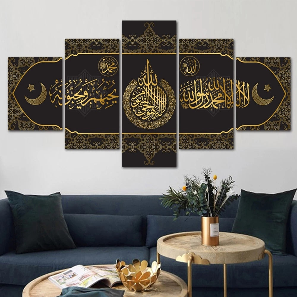 Framed Canvas 5Pcs Islamic Muslim Golden Quran Islam Wall Art HD Posters Home Decor Pictures Living Room Decoration Paintings