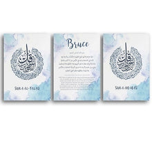 Загрузите изображение в программу просмотра галереи, Пользовательское имя ребенка, маленькое мусульманское исламское настенное искусство, Аятул Курси, мусульманская картина на холсте, печатные изображения, постеры, домашний декор для детской комнаты