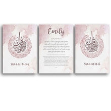 Загрузите изображение в программу просмотра галереи, Пользовательское имя ребенка, маленькое мусульманское исламское настенное искусство, Аятул Курси, мусульманская картина на холсте, печатные изображения, постеры, домашний декор для детской комнаты