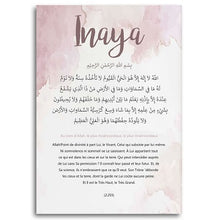 Загрузите изображение в программу просмотра галереи, Пользовательское имя ребенка, маленькое мусульманское исламское настенное искусство, Аятул Курси, мусульманская картина на холсте, печатные изображения, постеры, домашний декор для детской комнаты