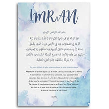 Загрузите изображение в программу просмотра галереи, Пользовательское имя ребенка, маленькое мусульманское исламское настенное искусство, Аятул Курси, мусульманская картина на холсте, печатные изображения, постеры, домашний декор для детской комнаты