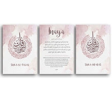 Загрузите изображение в программу просмотра галереи, Пользовательское имя ребенка, маленькое мусульманское исламское настенное искусство, Аятул Курси, мусульманская картина на холсте, печатные изображения, постеры, домашний декор для детской комнаты